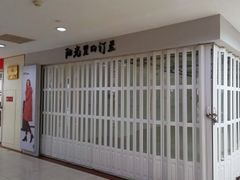 -百荣世贸商城