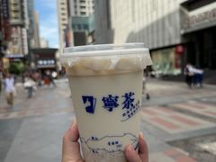 -宁茶·西宁特色奶茶(北家姓总店)