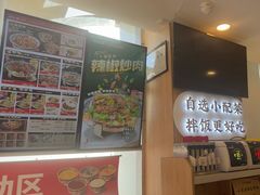 -和合谷(百荣店)