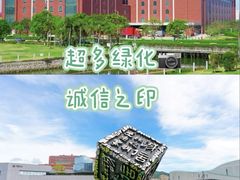-汤臣倍健透明工厂景区