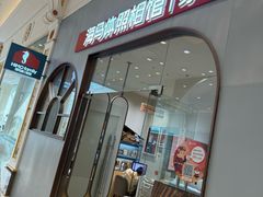 -海马体照相馆(上海月星环球港店)