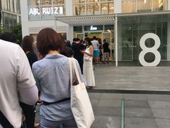 -1点点(银座和谐广场店)