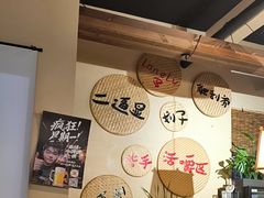 -00后的烤串·扬州地标烧烤(大运河博物馆店)