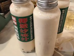 -大永發老火浓汤·经典粤菜(北滨路店)
