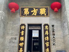 -碧江金楼