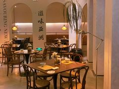 -来龙里 精致 东南亚餐室(万象城店)