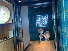 -采椰郎椰子鸡(融创茂店)