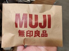 -MUJI无印良品(茂业天地店)