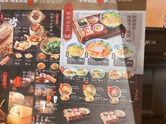 -和府捞面(北美新天地店)