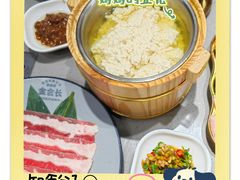-金会长自助海鲜·烤肉(人民广场店)