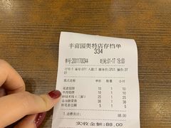 -半亩园(奥特莱斯店)