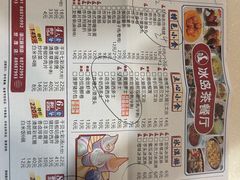 -冰岛茶餐厅(灵狮中路店)