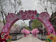 -济南方特东方神画