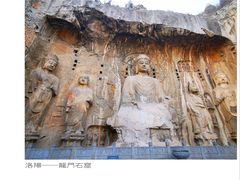 -龙门石窟