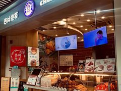 -西树泡芙(珠海华发商都店)