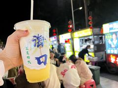 -海大南门夜市(海富街店)