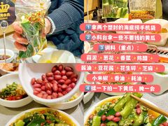 -海底捞火锅(奥山世纪城店)