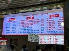 菜单-家阳赵师傅油饼包烧麦(粮道街店)