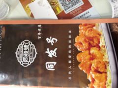 -同发号饭庄(复兴路店)