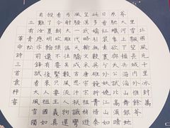 -少年書院·书法·围棋(驷马桥校区)