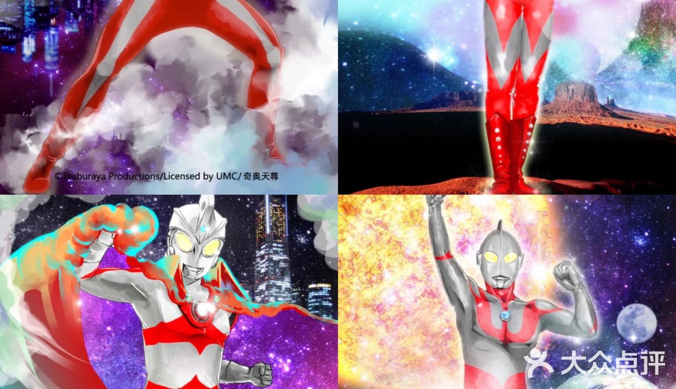 奥特曼，重磅助阵