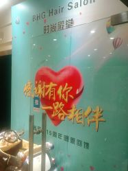 -时尚殿堂hair salon