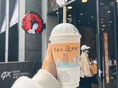 -茶颜悦色(花园道店)