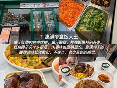 -天津自然博物馆