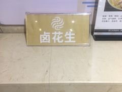 -颐而康按摩(八一桥总店)