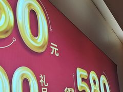 -呷哺呷哺 黄金牧场 (天津熙悦汇店)