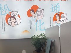 -长风拨筋养身(天街店)