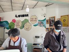 -东山矮马桶羊肉(太湖东山店)