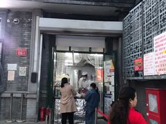 门面-天泽祥·鼓楼馒头(鼓楼店)