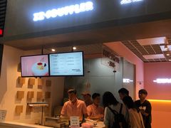 门面-狐狸和向日葵(北京路店)