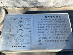 -玲珑塔公园