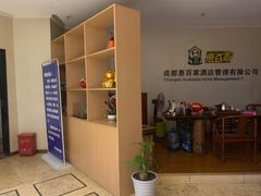 -紫东瑞亨酒店(牛市口地铁站店)