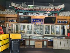 -金家老三饭庄(常营店)