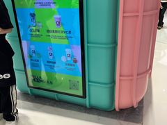 -gleeglee乐溢亦茶(合生汇店)