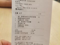 -永和大王(解放东路店)