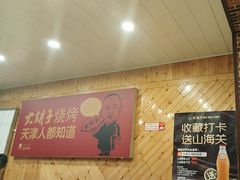 -大胡子海鲜·天津菜·砂锅烧烤(五大道创始店)