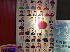 -嘻哈包袱铺(交道口店)