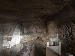 -采石矶景区