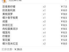 -元氏钵仔糕(北京路店)