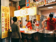 -建谊现卤卤味(金门金城店)
