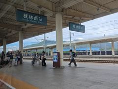 -桂林西站