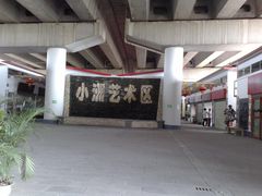 -小洲村