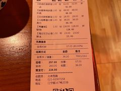 -有喜屋·深夜食堂(北京西路店)