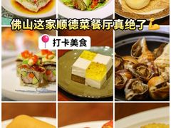-叶氏大快活酒楼·佛山老字号
