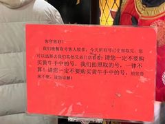 -南京大牌档(新街口德基广场店)