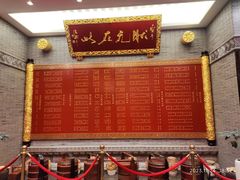 -宁波状元楼酒店(和义路店)